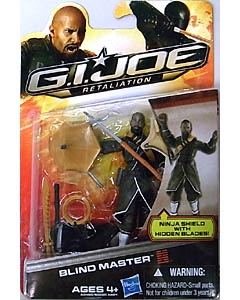 HASBRO 映画版 G.I. JOE: RETALIATION シングル BLIND MASTER